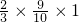 数学公式