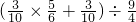 数学公式