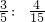 数学公式
