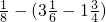 数学公式