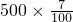 数学公式