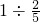 数学公式