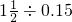 数学公式