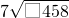 数学公式