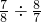数学公式