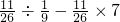 数学公式