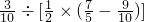 数学公式