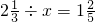 数学公式