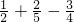 数学公式