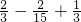数学公式