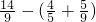 数学公式