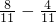 数学公式