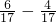 数学公式