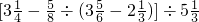 数学公式