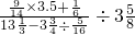 数学公式