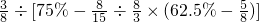 数学公式