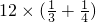 数学公式