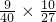 数学公式