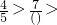 数学公式