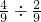 数学公式