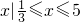 数学公式