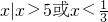 数学公式