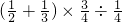 数学公式