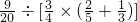 数学公式