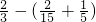 数学公式