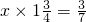 数学公式