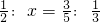 数学公式