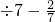 数学公式