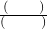 数学公式