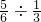 数学公式
