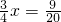 数学公式