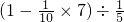 数学公式