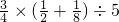 数学公式