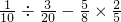 数学公式