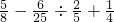 数学公式