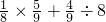 数学公式