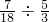 数学公式