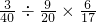 数学公式