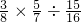 数学公式
