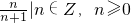数学公式