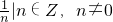 数学公式