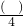 数学公式