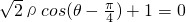 数学公式