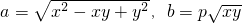 数学公式