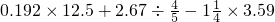 数学公式