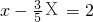 数学公式